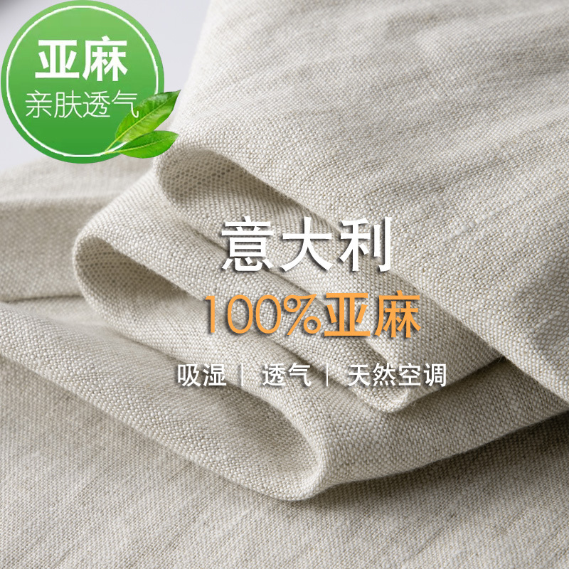 Linen Wide-Leg Pants for Women 2025 Summer Thin New Style Pants Linen High-Waisted Loose Slimming Look Draped High-Waisted Straight Pants Linen Wide-Leg Pants for Women 2025 Summer Thin New Style Pants Linen High-Waisted Loose Slimming Look Draped High-Waisted Straight Pants