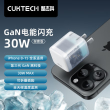 CUKTECHBƵOPDfh30W20WmiPhone1