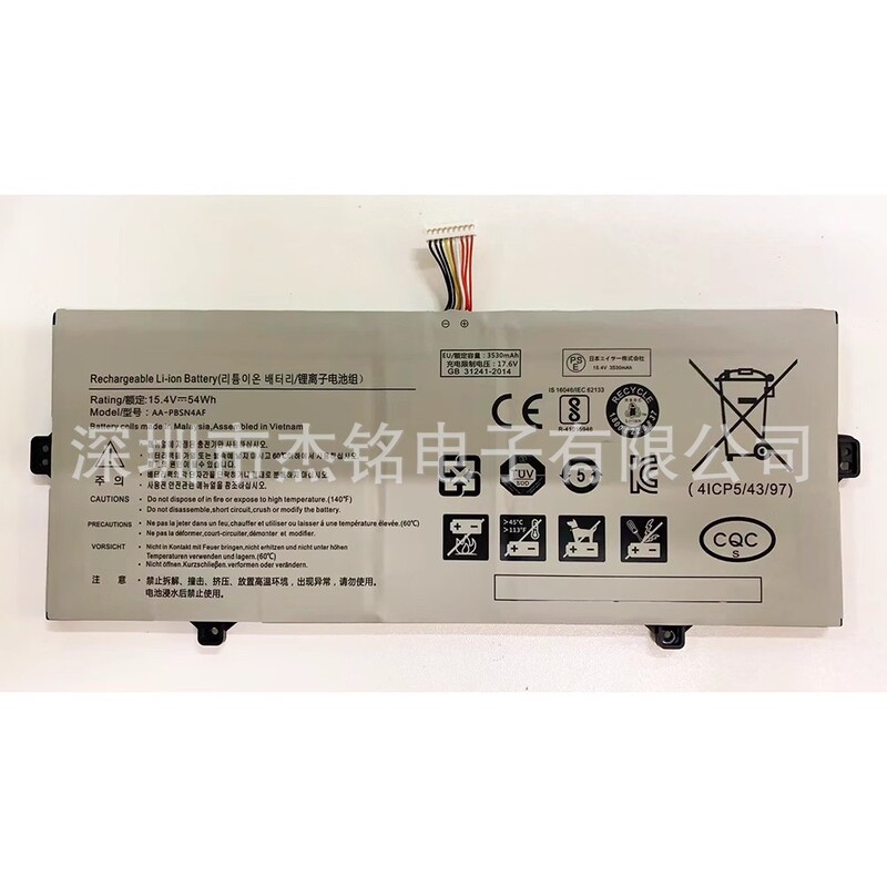 Built-in compatible battery for Samsung AA-PBSN4AF NP930SBE NT930SBE laptop