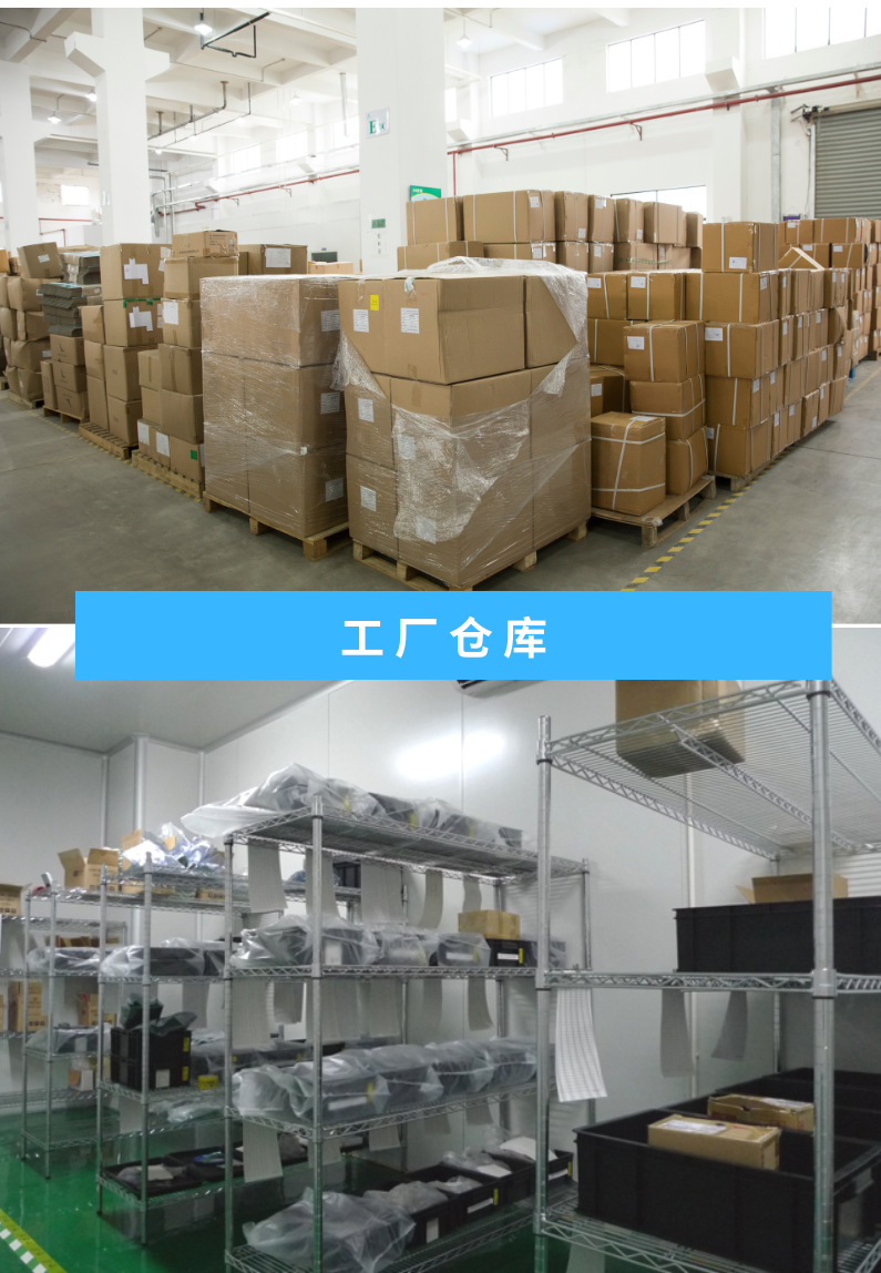 工厂实力-仓库实景