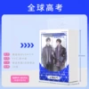 Global Gaokao, 40 LOMO-карт