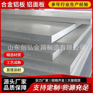 �F؛���� �X�� �X�� �XƤ 1100 6061 5052���| �ߴ�׼�_ �r�񃞻�