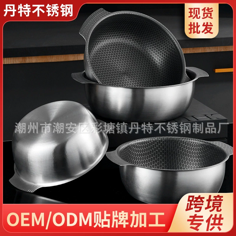 Многофункциональная кастрюля из нержавеющей стали с двойными ручками, с антипригарным покрытием «соты», для выпечки, приготовления лапши быстрого приготовления, рисоварка, с узором «соты»