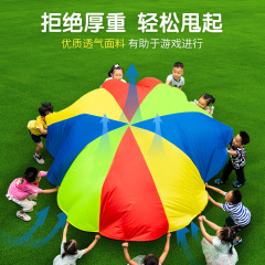 Factory direct sales rainbow umbrella kindergarten children early education teaching aids sensory integration training play specific intelligent activity equipment