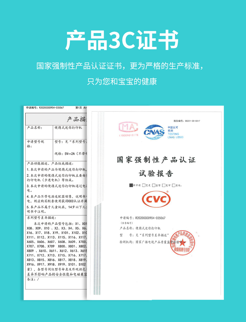 打印机详情_19.jpg