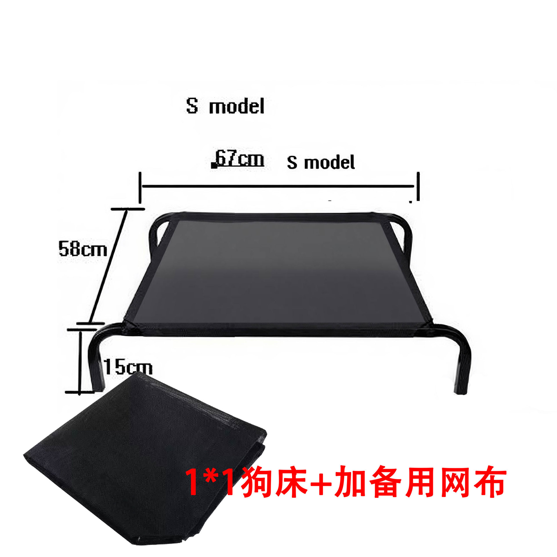 S사이즈 애견 침대 세트(더블 메쉬)