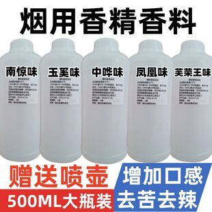 �־ퟟ�����㾫����ˮ�����������㾫������������500ML