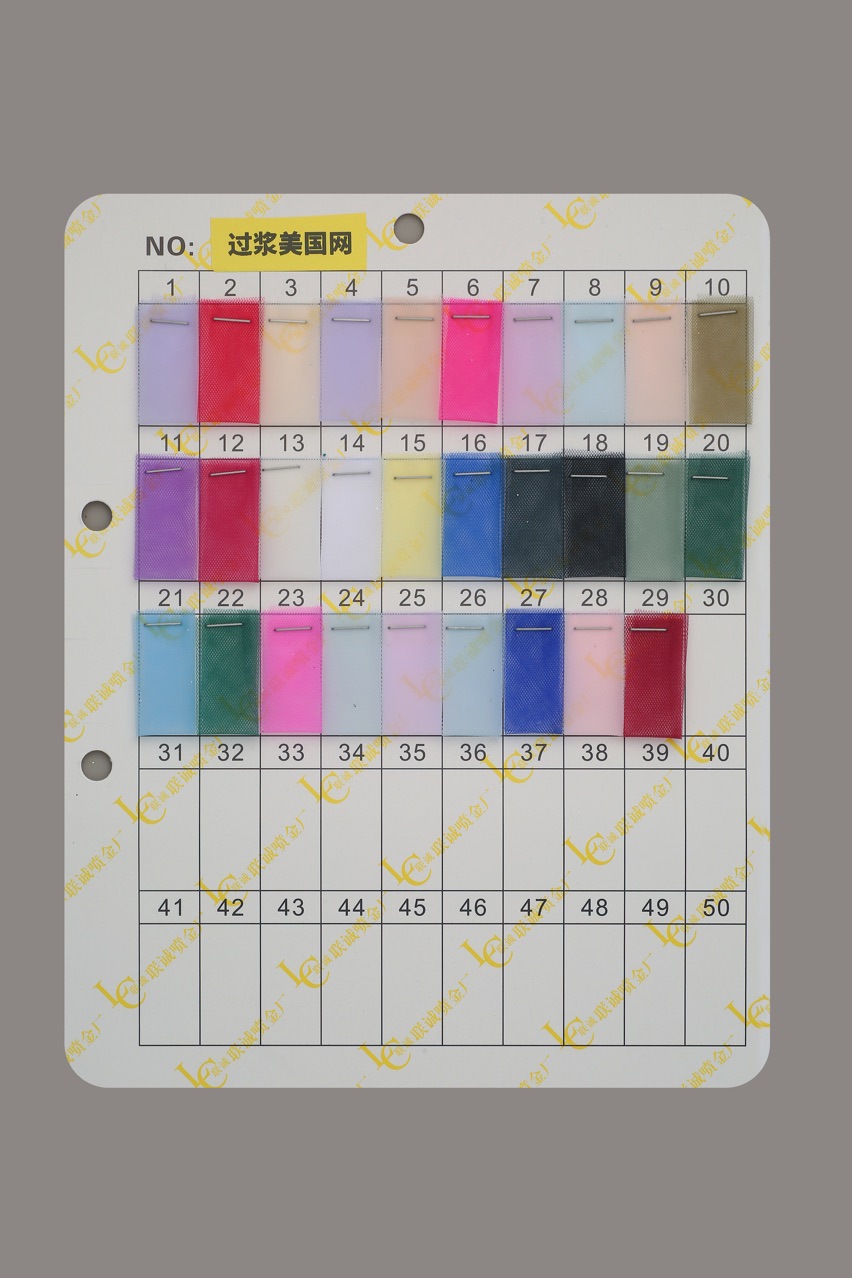 现货过浆美国网 公主裙纱面料 尼龙网纱 薄纱布料 婚纱薄纱网眼布