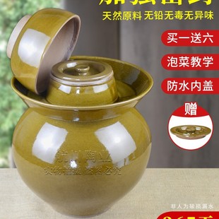 Jar Sauerkraut Household Earth Pottery Sealed Size Ceramic Pickles Number Thickened Sichuan Pickles Pot Jar