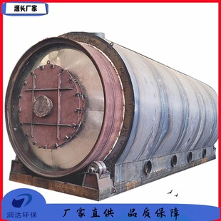 金属提取废金属提炼设备_1688买家百科