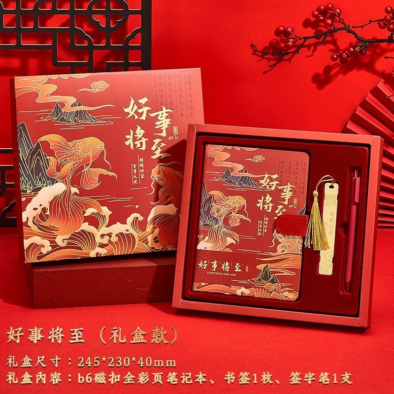 源头工厂锦鲤古典中国风故宫文创礼品学生奖励国潮高颜值新年礼盒|undefined