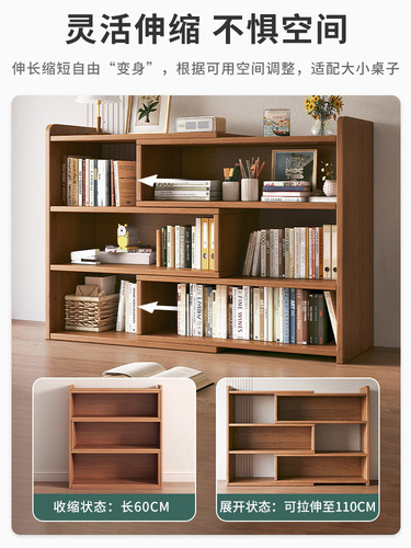 Desktop bookshelf storage rack table multi-layer storage locker office simple cabinet student home small bookcase