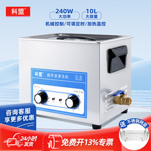 KM-410B-10L��ҵʵ����������ε��ӵ�·����ͳ�����������ϴ��
