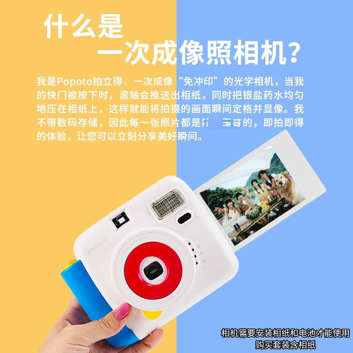 Polaroid ручная камера для младших школьников, для фотосессий и путешествий, подарок на день рождения
