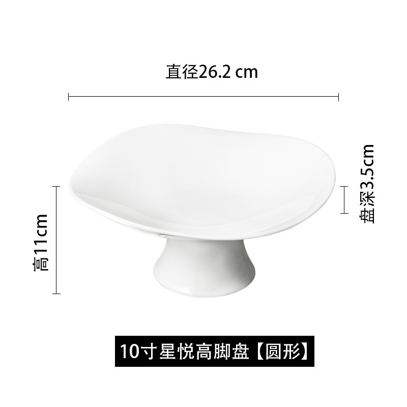 10 인치 스타 Yue Goblet