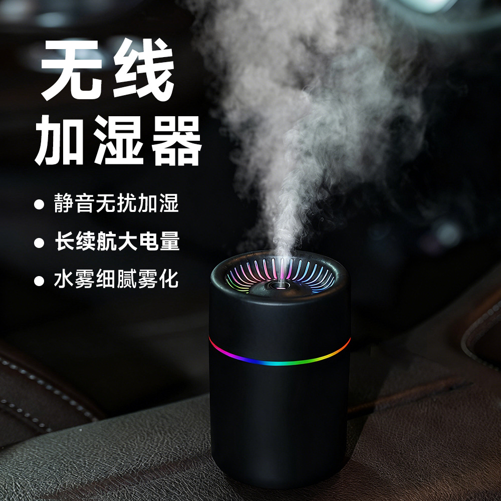 Wireless humidifier with usb charger, spray for office, mute aromatherapy 2
