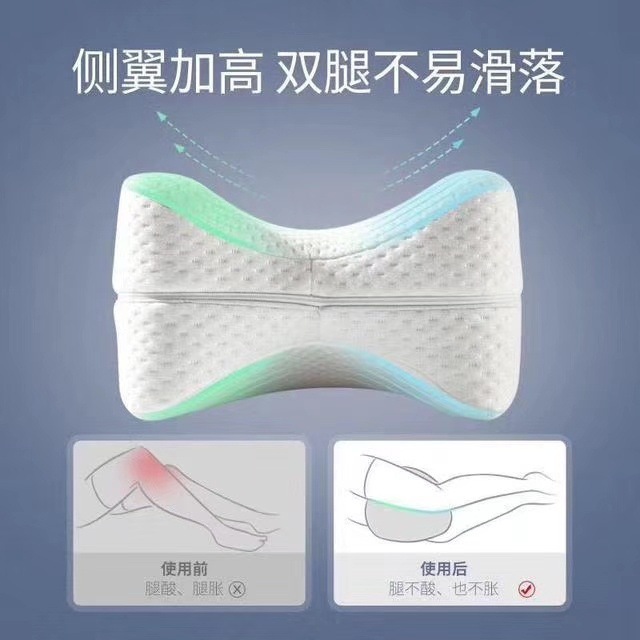 夹腿枕心形情侣枕 记忆棉腿枕慢回弹护腿枕 孕妇膝盖枕亚马逊热销|undefined