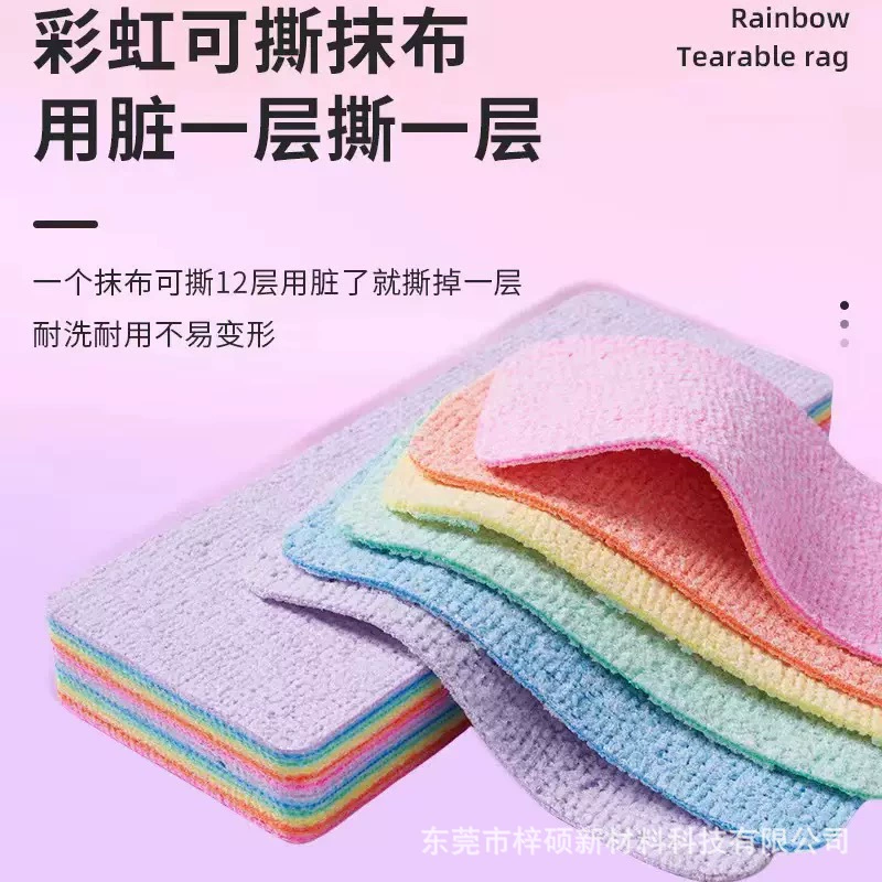 Новая тысяча слоев радуга тряпка для домашнего разрывного впитывания воды сто чипса сухая и влажная ткань для мытья посуды из микрофибры