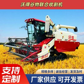 拖拉机;收获机械;土壤耕整机械