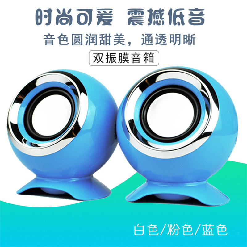 Cross-border computer audio desktop usb2.0 portable notebook multimedia wired small speaker subwoofer