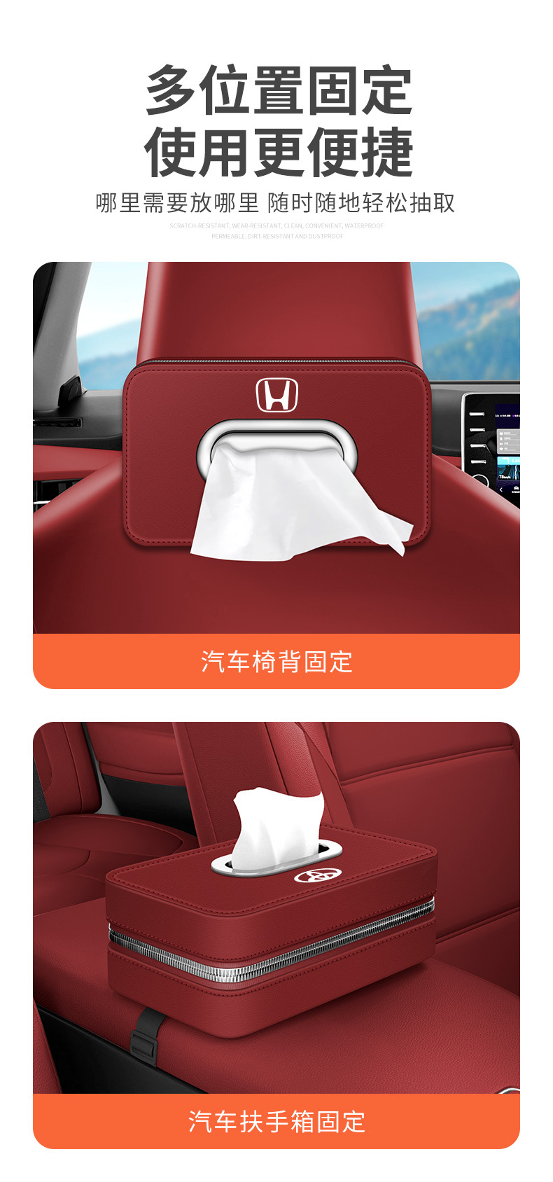 详情红色_09.jpg