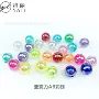 幻彩源头七彩彩色亚克力珠