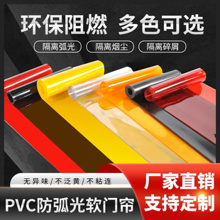 �������T�� 늺��ڹ⺟���ӷ��o�����𺟓��⺟��ȼ�ڹ��pvc�T��