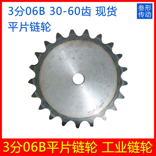 3��06BƽƬ�݆ �݆Ƭ �X݆Ƭ 31/32/33/34/35/36/37/38/39-60�X