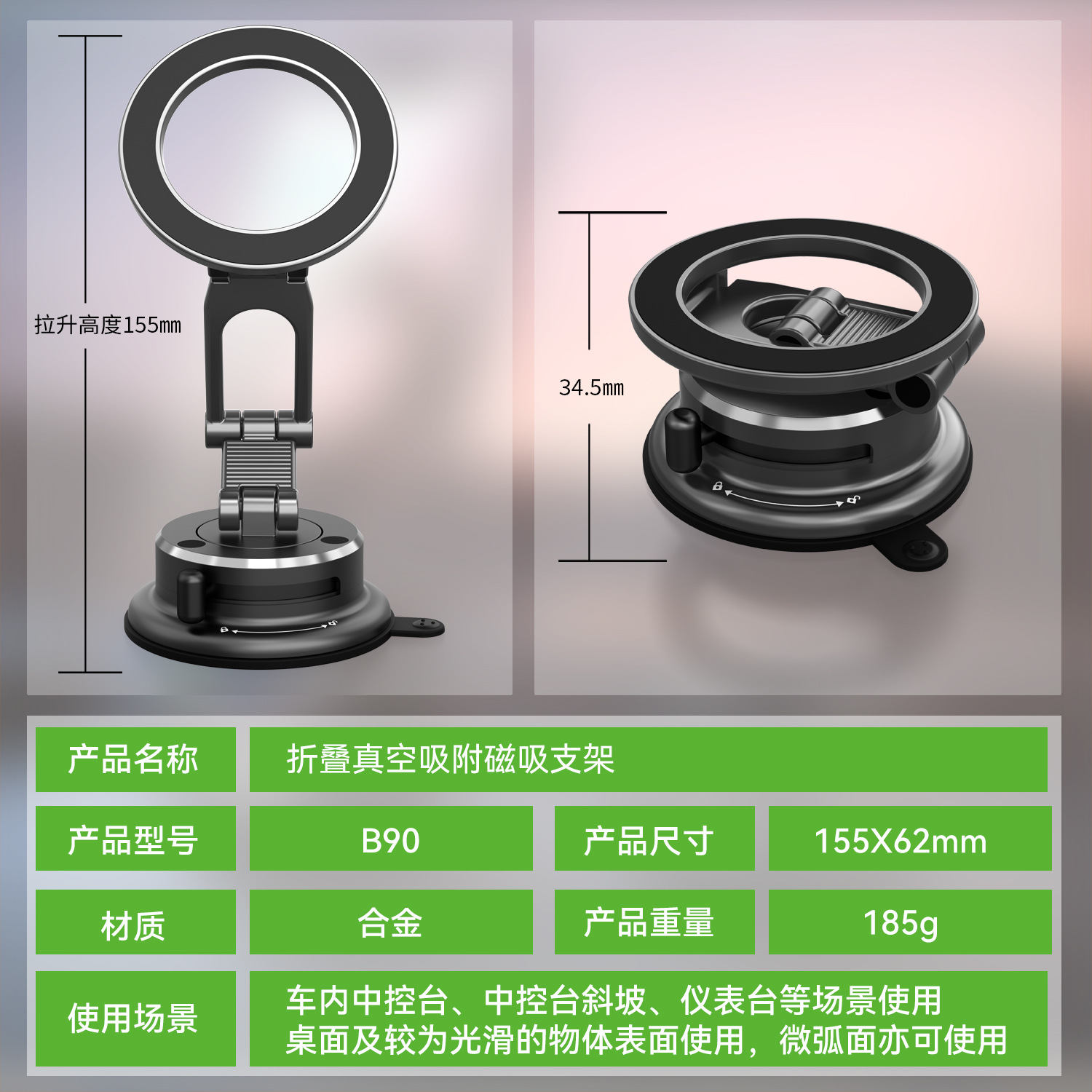 15W wireless charging car magnetic phone holder with vacuum suction, rotating car navigation stand for the center console