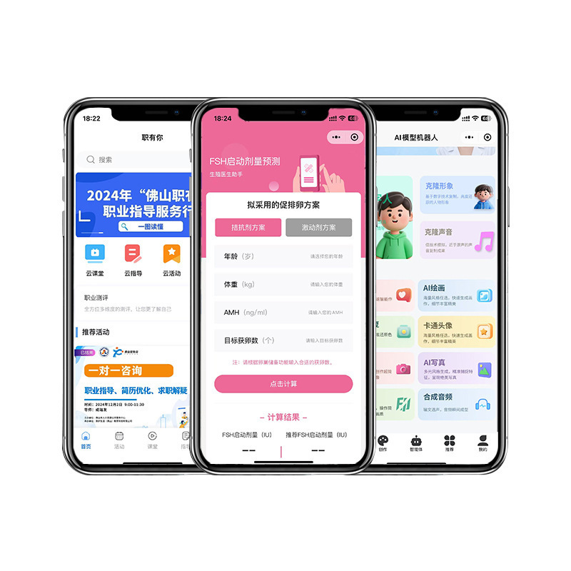 网站开发建设制作网页设计搭建企业展示公司官网做软件外包小程序|undefined