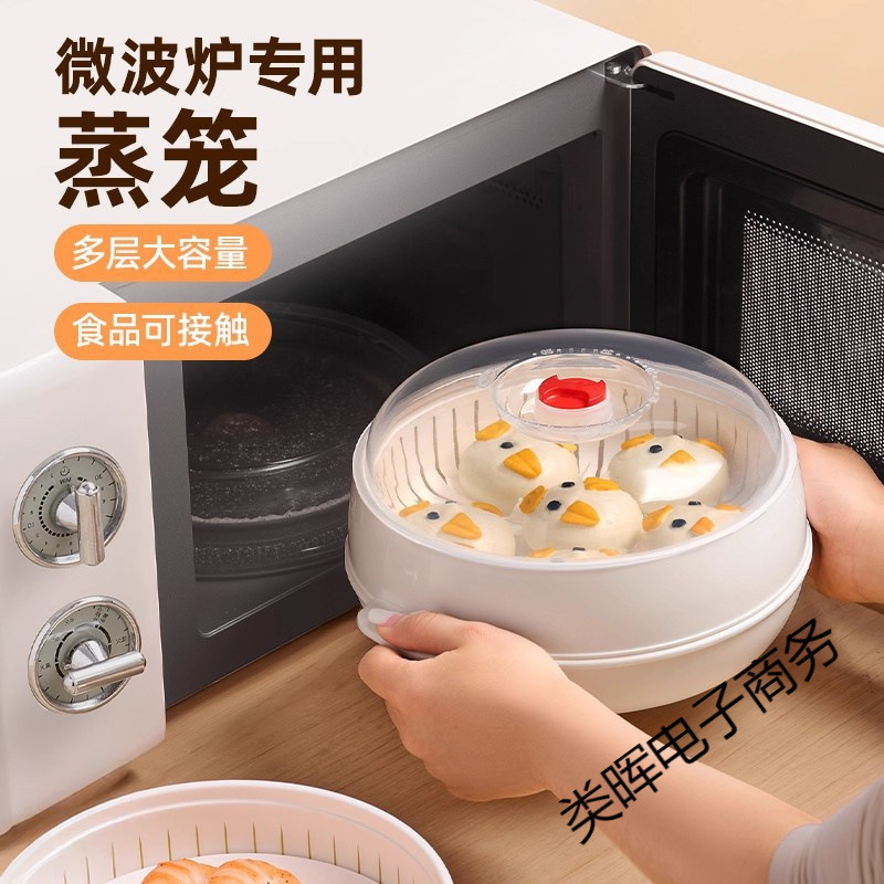 Microwave Oven-Specific Heating Steamer for Hot Dishes, Food-Grade, Water-Added, Double-Layer, Thickened Container, Steaming Box, Steaming Tray, Lunch Box Microwave Oven-Specific Heating Steamer for Hot Dishes, Food-Grade, Water-Added, Double-Layer, Thickened Container, Steaming Box, Steaming Tray, Lunch Box