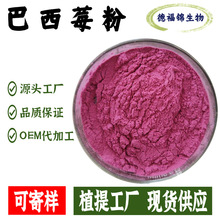 ����ݮ��ʳƷ�����ܹ��w��ϴ��ͷ۹���ԭ��1KG���a�S�����l���]