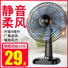 伊南扇風機デスクトップ家庭用12インチ16インチ大風学生寮首振り定時省エネ台扇スタンド