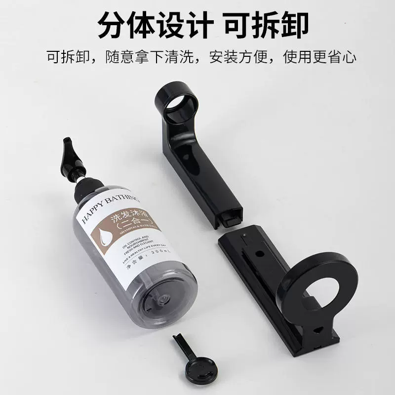 Настенный набор из 3 распылителей для жидкостей Soap/Shampoo/Body Wash с настраиваемыми наклейками
