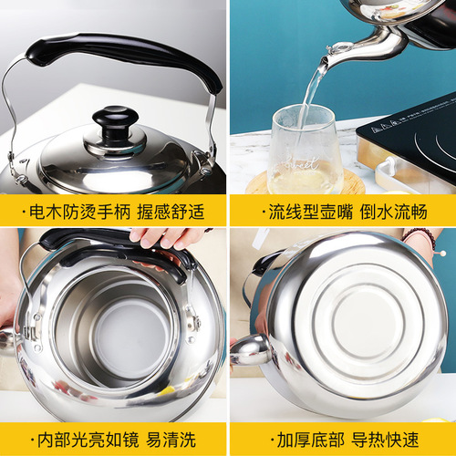 Thickened 304 whistle kettle household stainless steel large capacity whistle induction cooker gas gas stove available