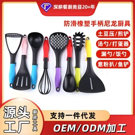 切果器;烹饪勺铲;厨房小工具