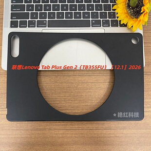 �m�����Lenovo Tab Plus Gen 2 12.1�� 2026��ĥɰƽ�屣�o��