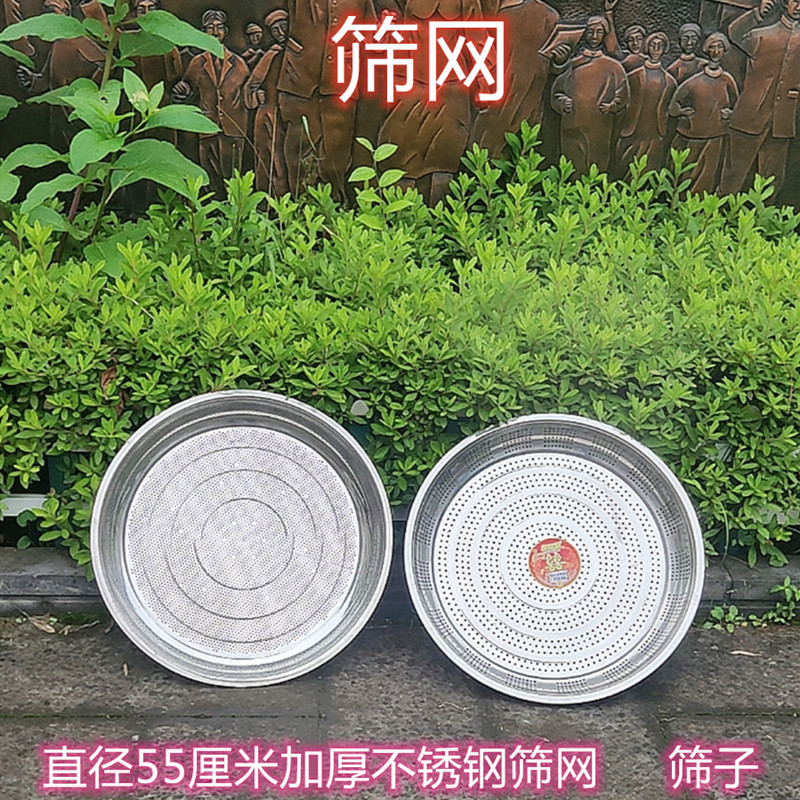 不锈钢网筛子筛网 大型晾晒 沙子工业圆孔大号筛片加厚过滤铁丝网