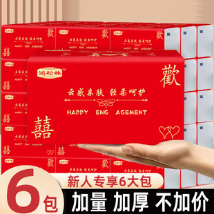 ���ˌ���6���300��ϲ�c�����Y��鼈������ͽ������ּ���������