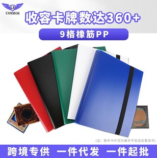 �Ōm�񿨃ԏ������PP�ղؿ���PTCG�����ԊW�����Α�����Ƭ�ռ{��
