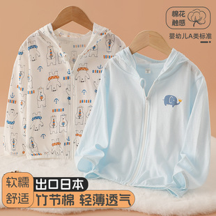 100% Pure Cotton Lightweight Kidsren's Sun Protection Clothing Bamboo Cotton Breathable Baby Jacket Zipper Boys Skin Clothing