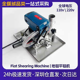 tufting����CP-I��3���̺ƽ̺�C110v | 220v �ؽq��̺�ޏ�ƽ���P