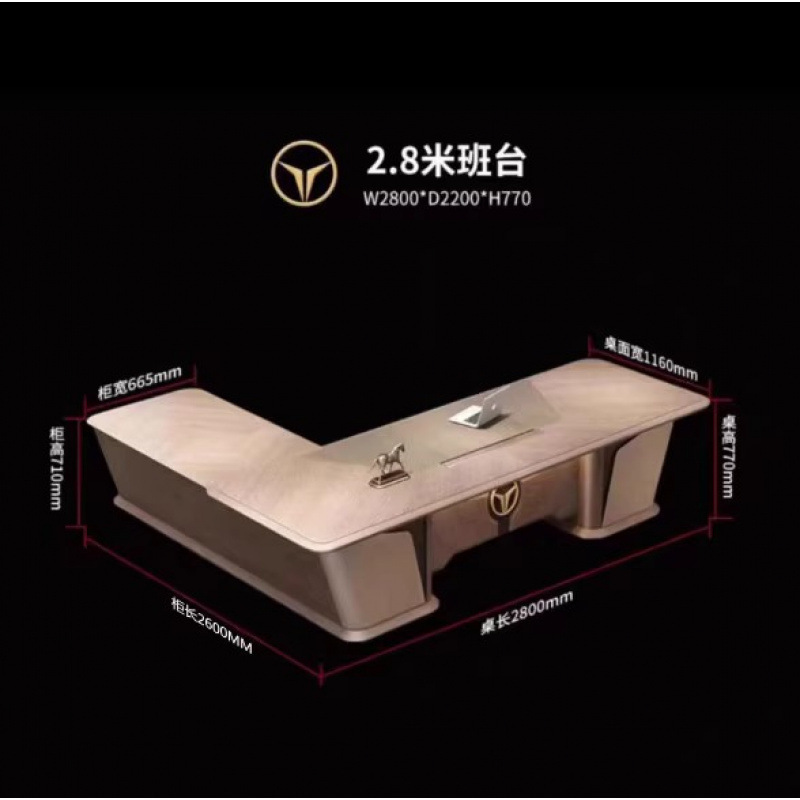 老板桌大班台意式轻奢CEO办公家具办公室高端总裁办公桌简约现代|undefined