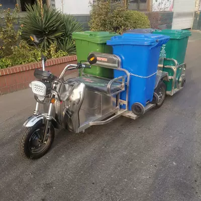 Three-Wheeled Garbage Truck, Community Sanitation – Elektrik zibil maşınları