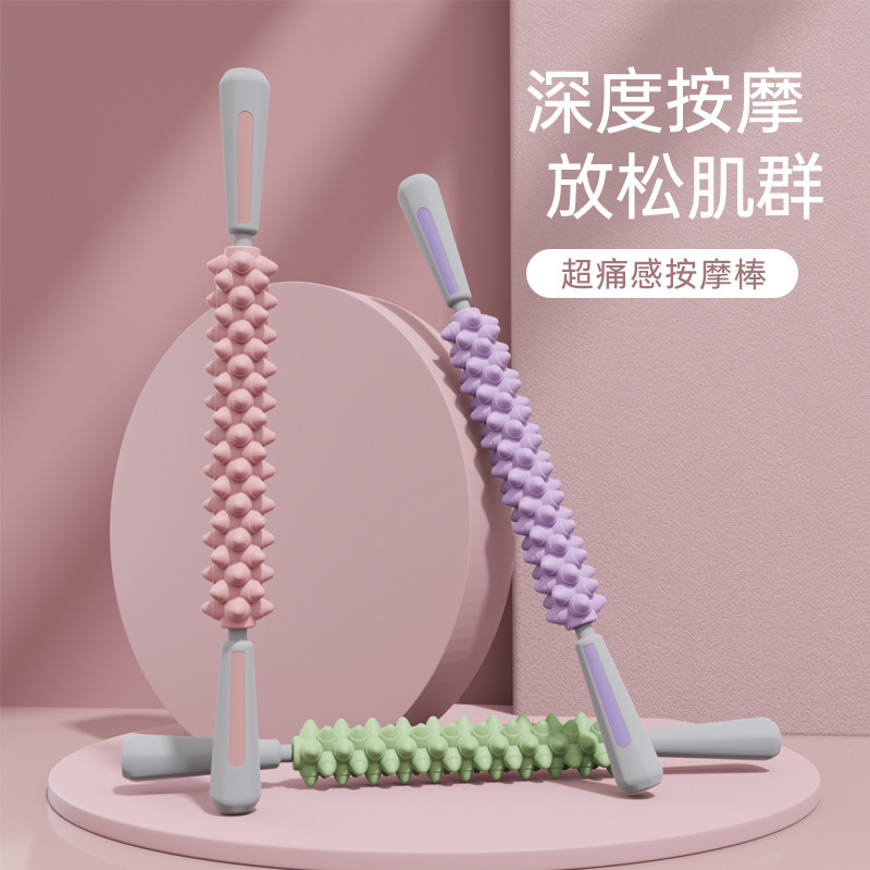 狼牙棒マッサージローラー下腿筋肉リラックス神器痩せ脚ローラーlangya棒深さマッサージヨガ器材|undefined