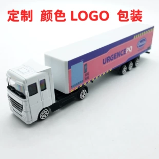 Европейский контейнеровоз 20 см масштаб 1:87