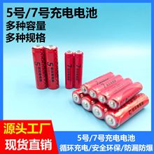 懚���늳�5̖�������߱��ʿɳ��AA1.2V�h��懚�늳ؽM�L�m��