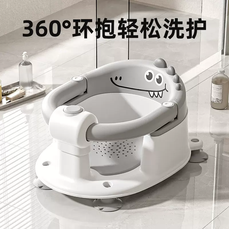 宝宝洗澡座椅婴儿洗澡神器躺托新生儿洗澡盆座椅防滑浴凳洗澡椅子