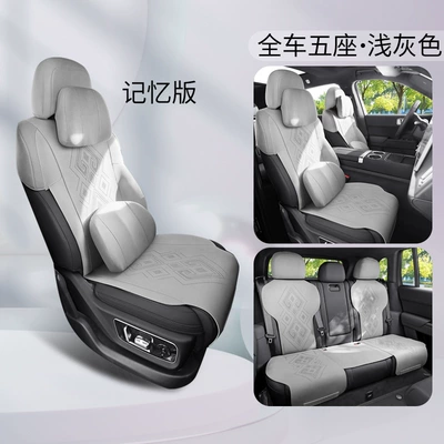 Half Pack Ventilated L6Pro Seat – Four Seasons Pad - light-gray-memory-foam-version-3