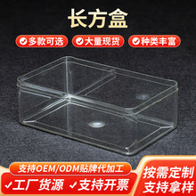定 制透明方形曲奇饼干盒 雪花酥千层蛋糕盒子烘焙包装方形饼干盒